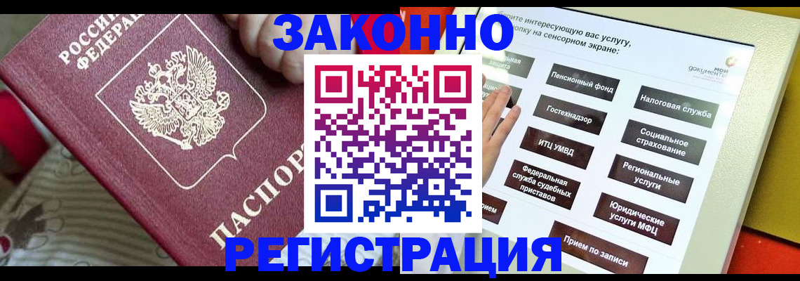 пропишу в квартире в Кирсе