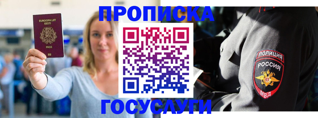 регистрация в Кирсе