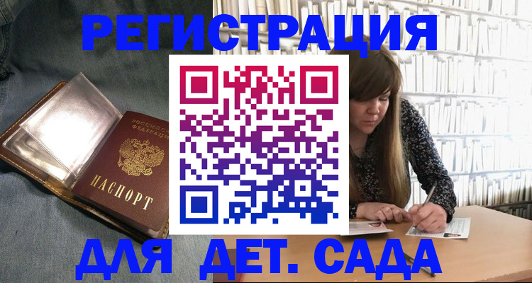 прописка иностранных граждан в Кирсе