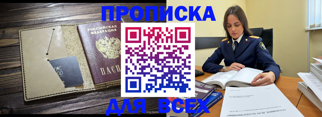 регистрация для дет. сада в Кирсе